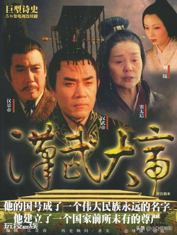 历史题材电视剧排行榜前十名(中国好看的历史类电视剧)-图片6
